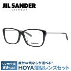 Jil Sander JIL SANDER очки J4004-K 57 размер Asian Fit подарок подарок 