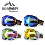 訳あり アウトレット ゴーグル スノーゴーグル スキー スノボ スノーボード モンターニャ Montagna MTG-1416-1 MTG-1416-2 MTG-1416-3 MTG-1416-4