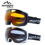 モンターニャ ゴーグル スノーゴーグル スキー スノボ スノーボード ミラーレンズ アジアンフィット montagna MTG 1023 メガネ対応