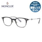 モンクレール メガネ フレーム 伊達 度付き 度入り  アジアンフィット MONCLER ML5141-D 020 49 スクエア ユニセックス メンズ レディース 眼鏡 めがね