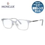 ショッピングMONCLER モンクレール メガネ フレーム 伊達 度付き 度入り  アジアンフィット MONCLER ML5160-D 020 51 スクエア ユニセックス メンズ レディース 眼鏡 めがね