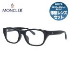 モンクレール メガネ フレーム 伊達 度付き 度入り  アジアンフィット MONCLER ML5158-D 001 53 スクエア ユニセックス メンズ レディース 眼鏡 めがね