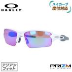 オークリー サングラス 国内正規品 フラック 2 OO9271-1061 プリズム ゴルフ  アジアンフィット OAKLEY FLAK 2 スポーツ ランニング 野球 ゴルフ OO9271-10