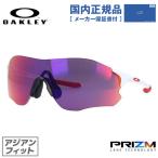 オークリー サングラス 国内正規品 EVゼロ パス OO9313-0438 プリズム  野球 ゴルフ ランニング OAKLEY EVZERO PATH スポーツ 自転車 ロードバイク OO9313-04