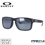 オークリー サングラス ホルブルック OO9244-2756 プリズム アジアンフィット OAKLEY HOLBROOK ランニング ゴルフ 度付き対応 9244-27 海外正規品