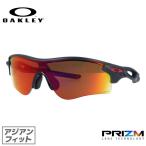 オークリー サングラス レーダーロック パス 国内正規品 野球 ゴルフ ランニング OO9206-4238 プリズム OAKLEY RADARLOCK PATH スポーツ 9206-42
