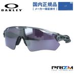  Oacley солнцезащитные очки радар EV Pas OO9208-8238p ритм постоянный Fit OAKLEY спорт велосипед шоссейный велосипед OO9208-82 внутренний стандартный товар 