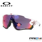 オークリー サングラス ジョウブレイカー OO9290-0531 プリズム レギュラーフィット OAKLEY JAWBREAKER スポーツ 自転車 ロードバイク 海外正規品