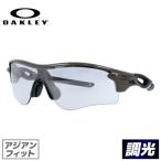オークリー 調光 サングラス レーダーロック パス OO9206-4938  アジアンフィット OAKLEY スポーツ ランニング 野球 ゴルフ 海外正規品 OO9206-49