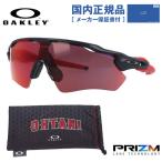 オークリー サングラス 国内正規品 レーダーEV パス 大谷 翔平 OO9208-A438 プリズム フィールド ミラー レギュラーフィット OAKLEY RADAR EV PATH 野球