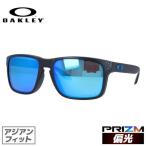 オークリー 偏光 サングラス ホルブルック 釣り 運転 ドライブ OO9244-4856 プリズム アジアンフィット OAKLEY HOLBROOK ゴルフ ランニング 9244-48 海外正規品