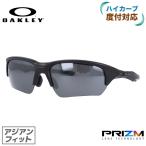 オークリー サングラス 国内正規品 フラック ベータ OO9372-1265 プリズム アジアンフィット OAKLEY FLAK BETA スポーツ ランニング 野球 ゴルフ OO9372-12