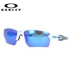 オークリー サングラス フラック2.0XXL プリズム ミラー レギュラーフィット OAKLEY FLAK 2.0 XXL OO9488-02 63 スポーツ 大きめ メンズ 海外正規品 度付対応