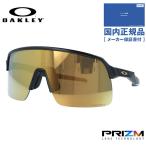 オークリー サングラス スートロライトエー プリズム ミラー アジアンフィット OAKLEY SUTRO LITE(A) OO9463A-0439 139 スポーツ メンズ レディース 国内正規品