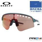 オークリー サングラス スートロライトスウィープ プリズム アジアンフィット OAKLEY SUTRO LITE SWEEP OO9465-3139 139 スポーツ メンズ レディース 国内正規品