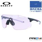  Oacley солнцезащитные очки Cyber большой nop ритм Asian Fit OAKLEY CYBR DYNO OO9513D-0439 139 спорт унисекс мужской женский внутренний стандартный товар 