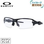 訳あり アウトレット オークリー サングラス 海外正規品 フラック 2 OO9271-4461 アジアンフィット OAKLEY FLAK 2 スポーツ 透明 夜間 曇天 クリアランニング