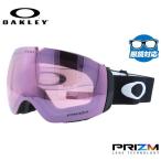 オークリー ゴーグル フライトデッキ XM(M) プリズム レギュラーフィット OAKLEY FLIGHT DECK XM(M) OO7064-45 スノーゴーグル メガネ対応