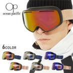 オーシャンパシフィック スキー ゴーグル スノーゴーグル スノーボード スノボ ミラー 平面ダブルレンズ メンズ レディース  OCEAN PACIFIC OP 6822 UVカット