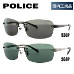 ポリス 偏光 サングラス 国内正規品 釣り 運転 ドライブ メンズ レディース POLICE SPL269J 530P/568P 60 アジアンフィット ユニセックス