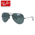 レイバン 偏光サングラス RB3025 002/58 58 AVIATOR アビエーター レギュラーフィット ティアドロップ RayBan 海外正規品 UVカット プレゼント ギフト