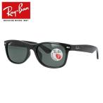 レイバン 偏光サングラス RB2132F 901/58 55 NEW WAYFARER ニューウェイファーラー アジアンフィット RayBan 海外正規品 UVカット プレゼント ギフト