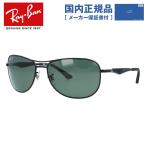 レイバン 偏光 サングラス 国内正規品 メンズ レディース 度付き対応 ray-ban RB3519 006/9A 59 レギュラーフィット ティアドロップ RayBan プレゼント ギフト