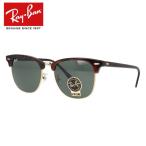 RayBan солнцезащитные очки RB3016F W0366 55 CLUBMASTER Clubmaster Asian Fit полный Fit RayBan за границей стандартный товар UV cut подарок подарок 