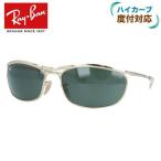 レイバン サングラス メンズ レディース ray-ban オリンピアン Ray-Ban OLYMPIAN RB3119M 001/31 62 ハイカーブ 度付き対応 RayBan プレゼント 海外正規品