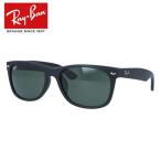レイバン サングラス ニューウェイファーラー メンズ レディース ray-ban アジアンフィット Ray-Ban NEW WAYFARER RB2132F 622 58 RayBan 度付き対応 海外正規品