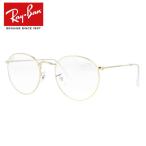 レイバン サングラス ラウンドメタル 調光サングラス Ray-Ban ROUND METAL RB3447 9196BL 53 ラウンド 海外正規品 UVカット プレゼント ギフト