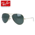  RayBan солнцезащитные очки внутренний стандартный товар верх Gamma -velik авиатор Large metal Ray-Ban AVIATOR LARGE METAL RB3025 W3400 58 Teardrop 