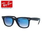 レイバン サングラス ウェイファーラー アジアンフィット Ray-Ban WAYFARER RB2140F 901/3F 52 ウェリントン メンズ レディース 度付き対応 海外正規品