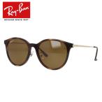 レイバン サングラス Ray-Ban RB4334D 710/83 55 ボストン ユニセックス メンズ レディース 海外正規品 度付き対応