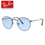 レイバン サングラス ラウンドメタル Ray-Ban ROUND METAL RB3447 002/64 50 ラウンド 度付き対応 メンズ レディース 海外正規品
