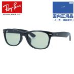 ショッピングレイバン レイバン サングラス ニューウェイファーラー アジアンフィット Ray-Ban NEW WAYFARER RB2132F 601/52 55 度付き対応 メンズ レディース 国内正規品