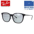 ショッピングセレブ レイバン サングラス アジアンフィット Ray-Ban RB4333D 601/87 55 ウェリントン ユニセックス メンズ レディース 度付き対応 国内正規品