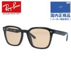 ショッピングセレブ レイバン サングラス アジアンフィット Ray-Ban RB4392D 601/93 66 スクエア 大きめサイズ ビッグシルエット ユニセックス メンズ レディース 国内正規品