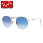レイバン サングラス RB3447N 001/3F 50・53 ラウンドメタル レギュラーフィット ラウンド フラットレンズ RayBan 海外正規品 UVカット プレゼント ギフト