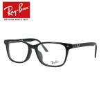 レイバン メガネフレーム 度付き 度入り 眼鏡 フルフィット アジアンフィット Ray-Ban RX5306D (RB5306D) 2000 53 海外正規品