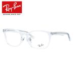 ショッピングセレブ 訳あり・店頭展示品 レイバン メガネフレーム 伊達 アジアンフィット 調整可能ノーズパッド Ray-Ban RX5386D 2001 53 ウェリントン ユニセックス 国内正規品