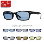 ショッピングサングラス レイバン サングラス オリジナルレンズカラー ライトカラー アジアンフィット Ray-Ban RX5017A 2000 52サイズ 海外正規品 プレゼント ギフト