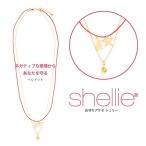 ネックレス パワーストーン アクセサリー かわいい 女性 レディース 女の子 SV イニシャル A 天然石 ペリドット shellie 1607-1 プレゼント ギフト