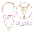 ネックレス パワーストーン アクセサリー かわいい 女性 レディース 女の子 SV イニシャル R 天然石 ペリドット shellie 1607-9 プレゼント ギフト