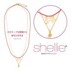 ネックレス パワーストーン アクセサリー かわいい 女性 レディース 女の子 SV イニシャル S 天然石 ペリドット shellie 1607-10 プレゼント ギフト