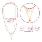 ネックレス パワーストーン アクセサリー かわいい 女性 レディース 女の子 SV イニシャル Y 天然石 ペリドット shellie 1607-11 プレゼント ギフト