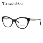 訳あり 店頭展示品/外箱なし ティファニー メガネ フレーム 国内正規品 伊達メガネ 老眼鏡 度付き ブルーライトカット Tiffany & Co. TF2180F 8275 54 眼鏡