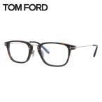 トムフォード メガネ フレーム PCレンズ 伊達 度付き 度入り 遠近両用 アジアンフィット TOM FORD FT5862-D-B 052 52 スクエア メンズ レディース