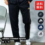 adidas combat sports アディダスコンバットスポーツ メンズ パンツ ジャージ トラックスーツパンツ TR-41 メンズ カップル プレゼント 正規品 トレーニング