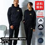 【ランキング2位受賞】adidas combat sports アディダスコンバットスポーツ メンズ パーカー ジャージ セットアップ 上下セット TR-74 正規品